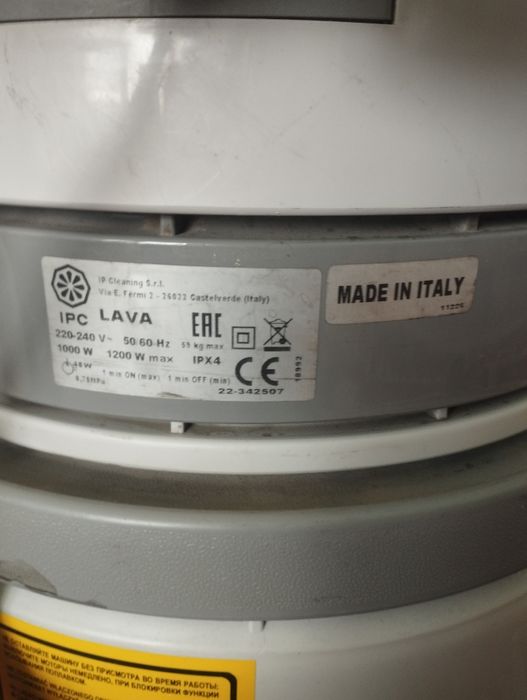 Продам пылесос хороший универсальный