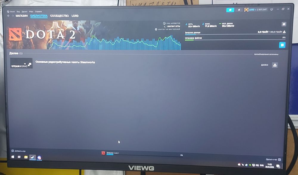 Компьютер в комплекте