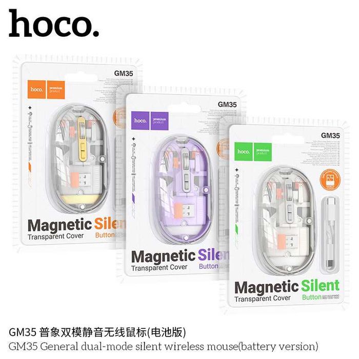 Hoco GM35 Бесшумная беспроводная мышь с двумя режимами работы 2.4G+BT