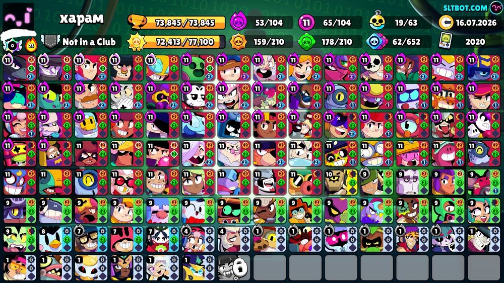 Brawl Stars аккаунт 73845 кубков