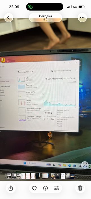 Asus Rog zephyrus G16