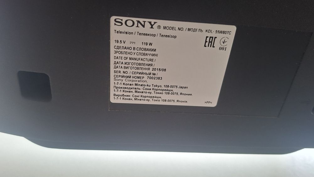 Телевизор Sony Bravia смарт