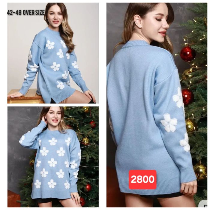 Кофты женские теплые