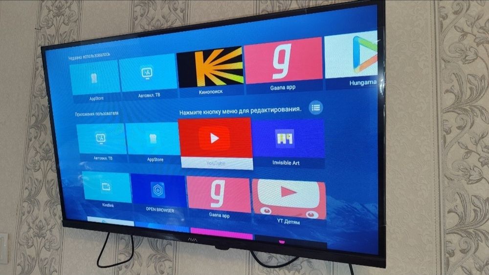 Продам телевизор AVA 32 UA32S6000