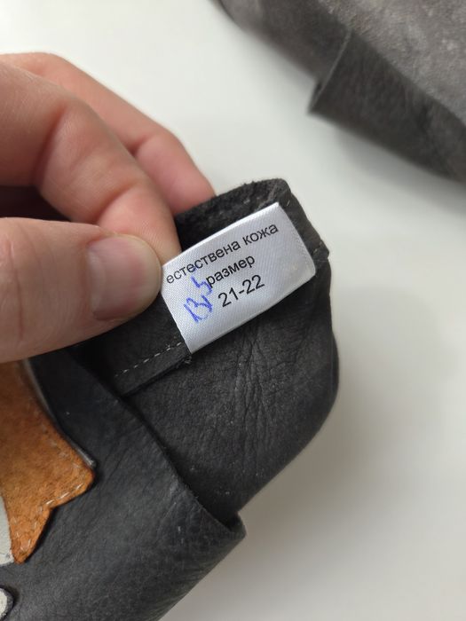 Боси Пантофи nenito