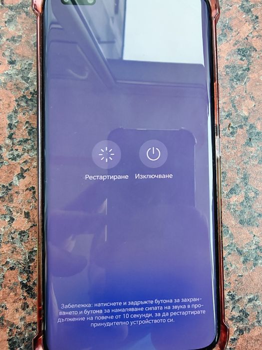 Продавам HONOR MAGIC 5 PRO