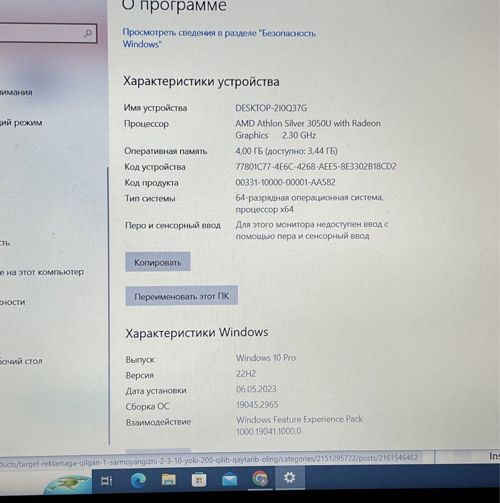 Notebook acer Aspire 3: 285 у.е. - Ноутбуки Фергана на Olx