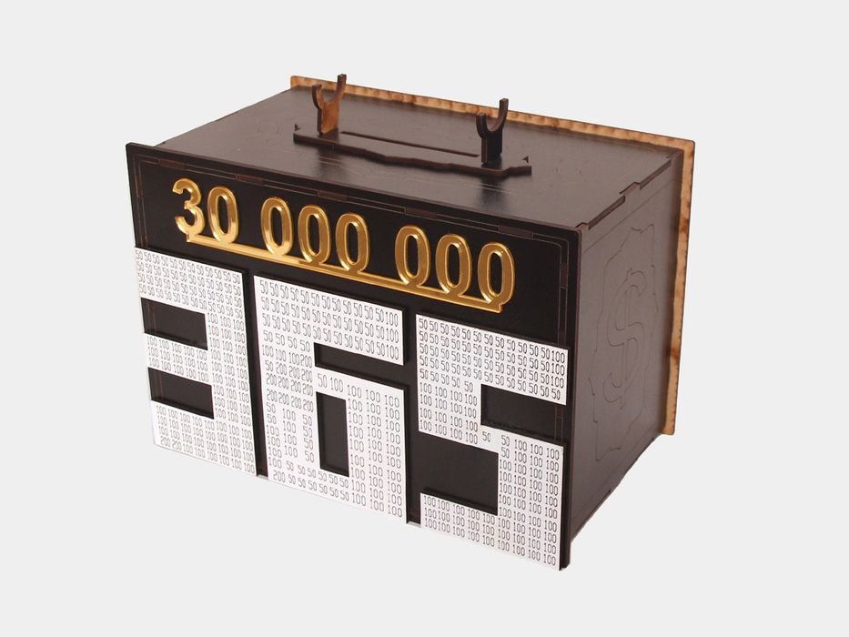 Копилка на мечту.   365 день