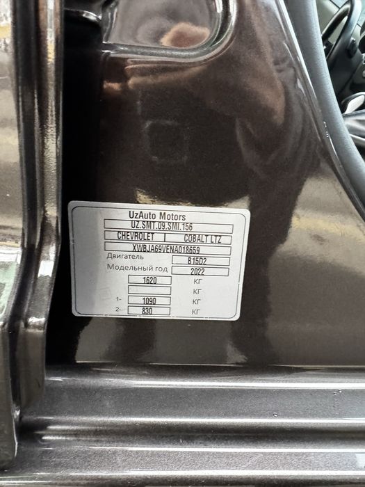 Chevrolet Cobalt