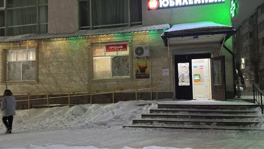 Продам магазин продуктовый