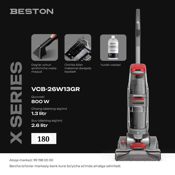 Беспроводной Пылесос BESTON/оптом/розницу