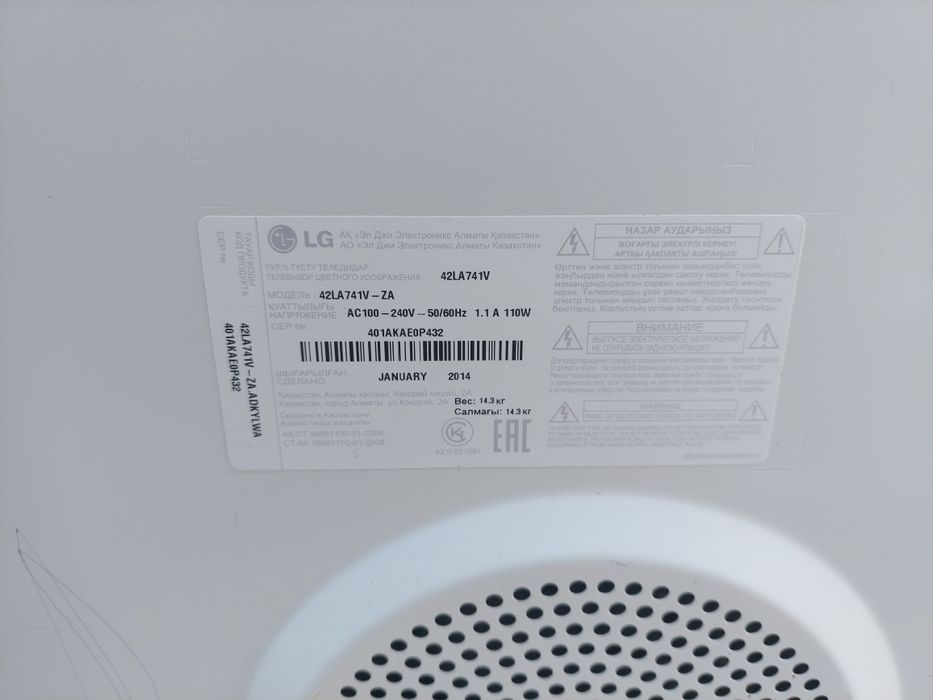 Продам телевизор