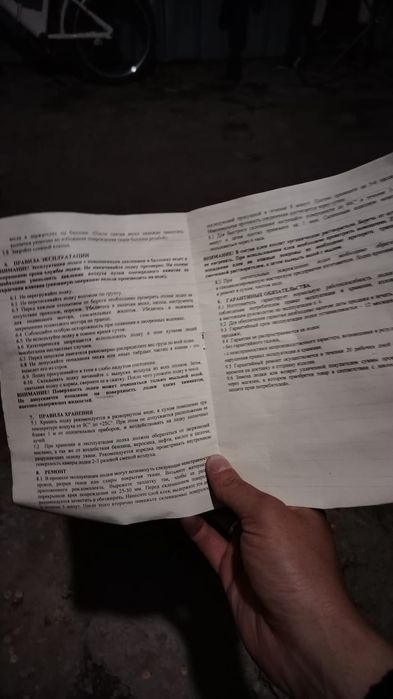 Лодка пвх PRIMA.