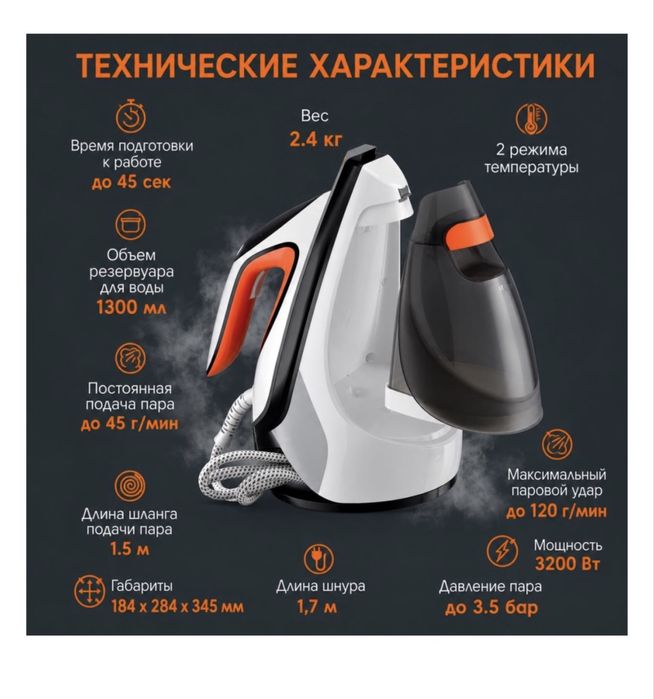 Паргенератор мощьний 3200Вт