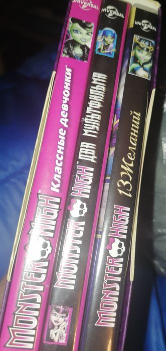 DVD монстр хай 3 диска бу