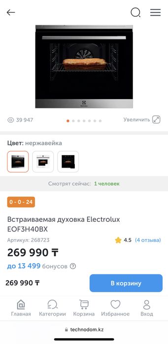 Электродуховой встаиваемый шкаф Gorenje EVP331-544M.