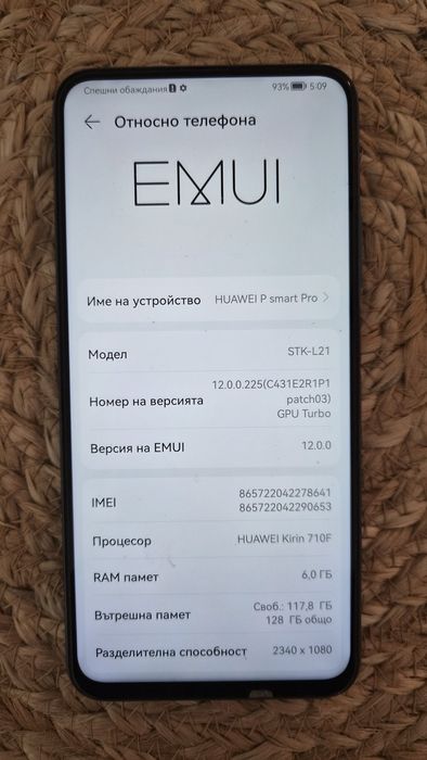 Huawei P Smart Pro (6GB RAM / 128GB)