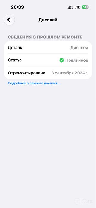 Iphone 14 pro 256gb