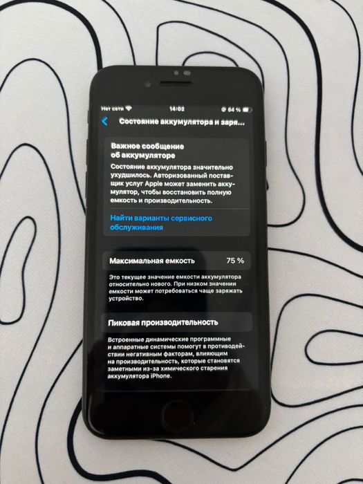 Айфон SE 2020, 64 гб