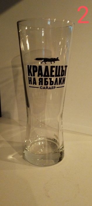 Продавам различни чаши