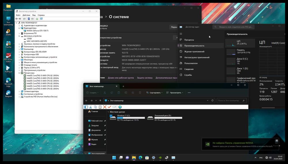 Игровой кейс / i5 8400+ GTX1050TI + 16gb DDR4 + SSD128+1TB