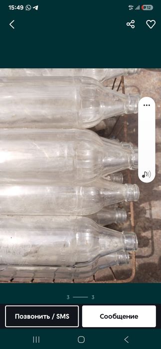 Прдается Бутылки разные