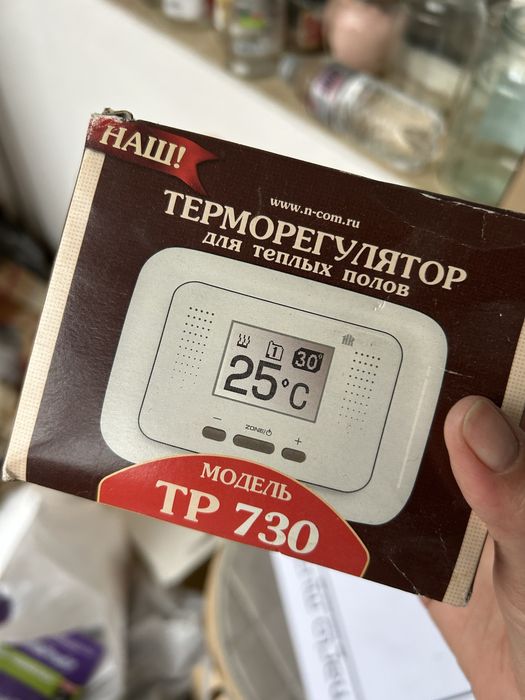Терморегулятор теплых полов