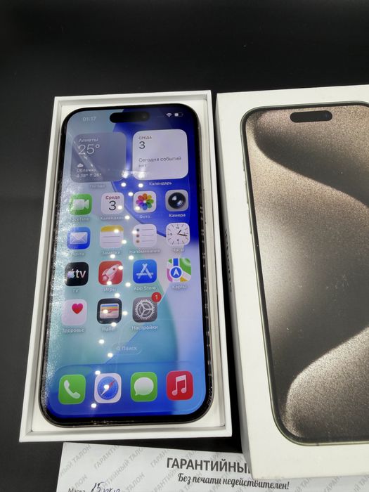 Продам iPhone 15 pro, Titanium, 256 ГБ