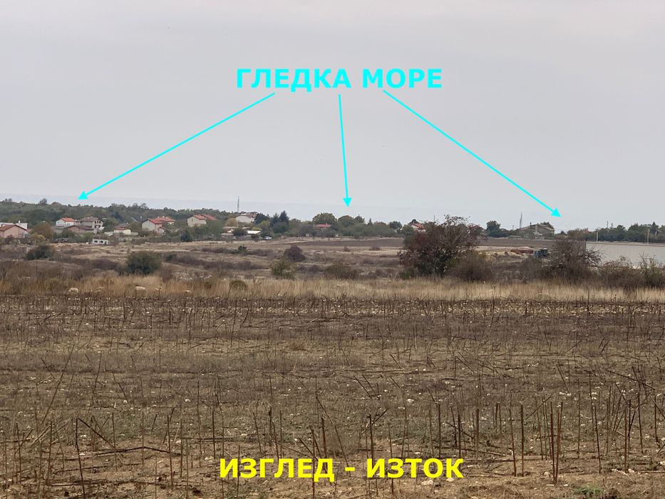 Продават се два големи парцела с изтекъл ПУП и гледка море в с. Кичево до Добрева чешма, гр. Варна