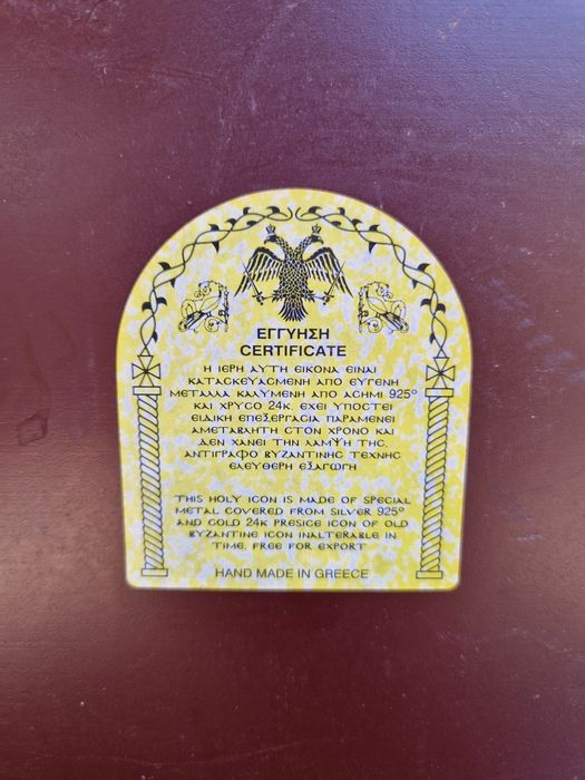 Чудесна голяма антикварна сребърна икона със сертификат