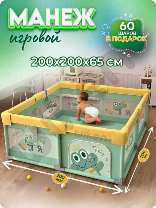 Болалар манежи каттаси размерлиги ва сифатлиси