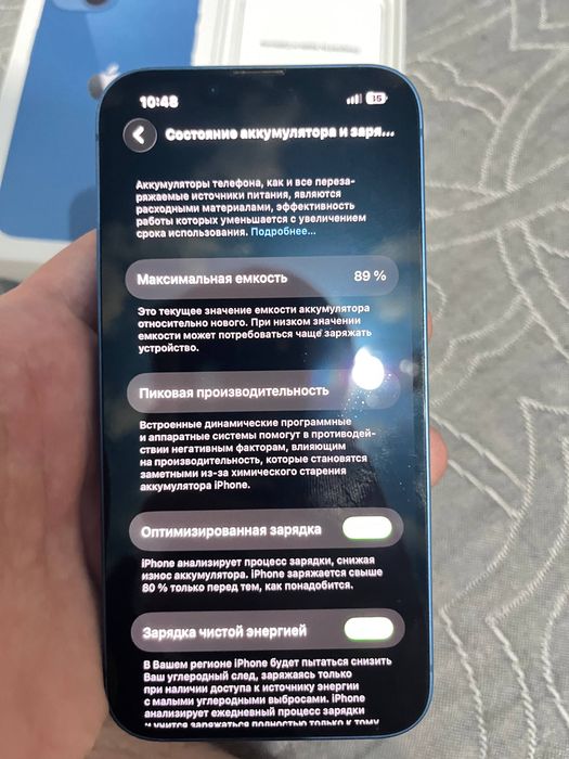 Обменяю Iphone 13