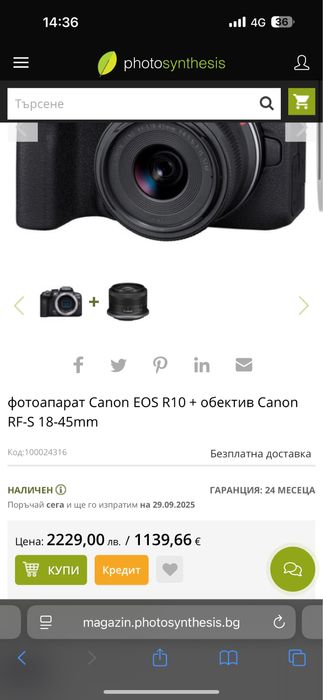 НОВ!фотоапарат Canon EOS R10 + Canon RF-S 18-45mm F4.5-6.3IS STM