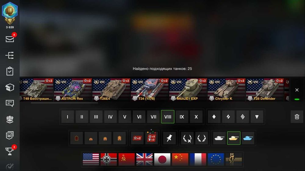 продам аккаунт танк офф блитц