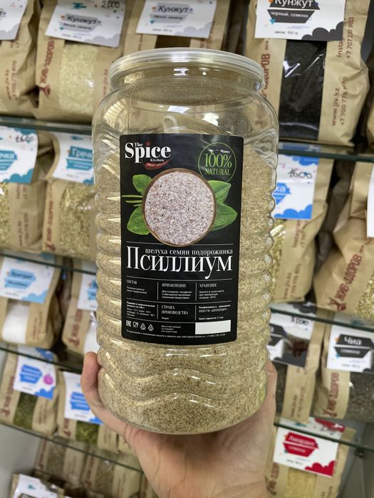 Псиллиум 500 грамм