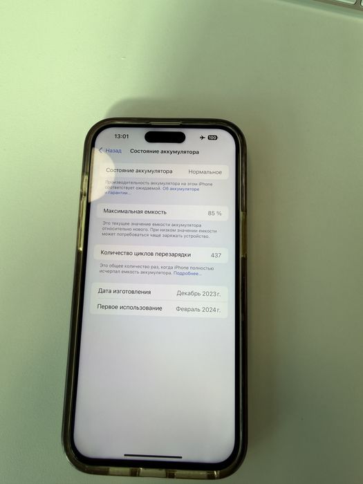 Продам iPhone 15 Pro Max (White Titanium) | Батарея 85%