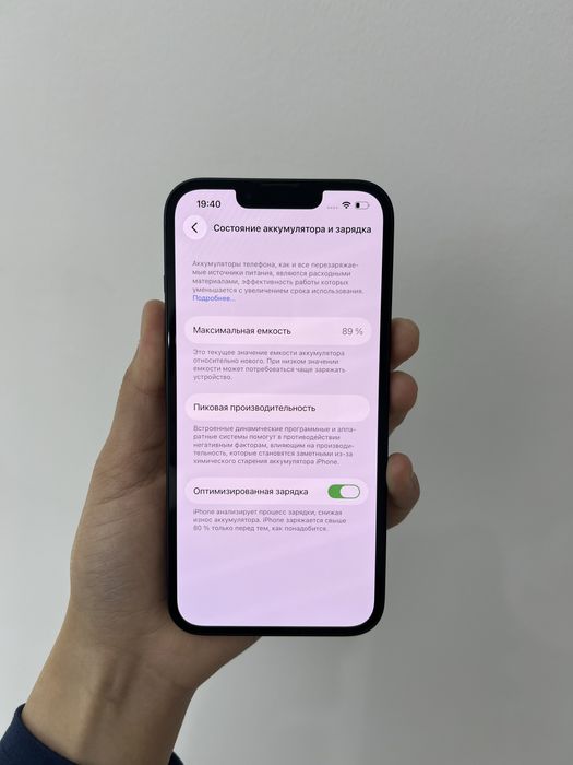 iPhone 13 128/89%