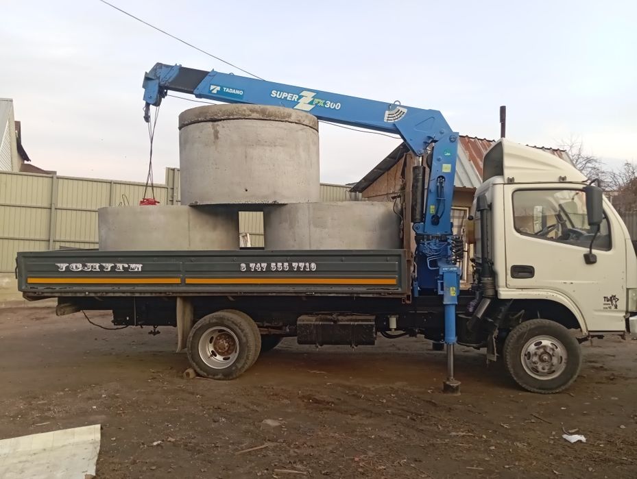 Услуги манипулятора маленький