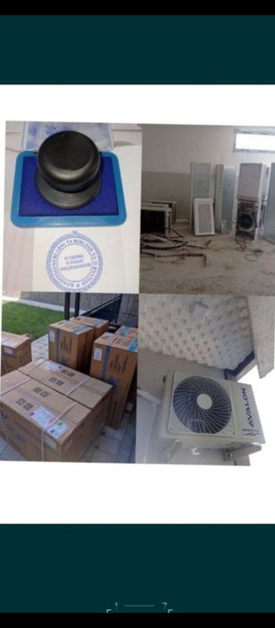 Установка кандесанер