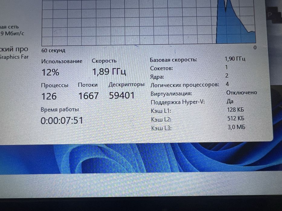 Продам Ноутбук core i3 4 ядерный