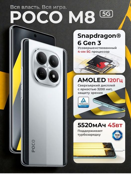 Poco M8 Pro 512gb Naqt va Nasiya