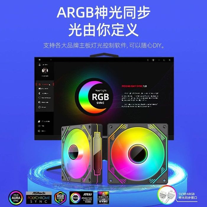 Argb кулер для корпуса 120мм Модель: HiFrost W12