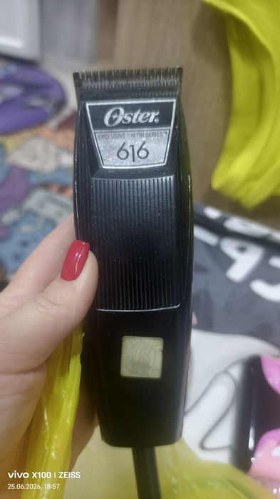 Продам машинку постригательную
