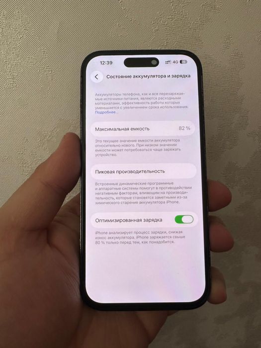 iPhone 14 PRO (128qiq)