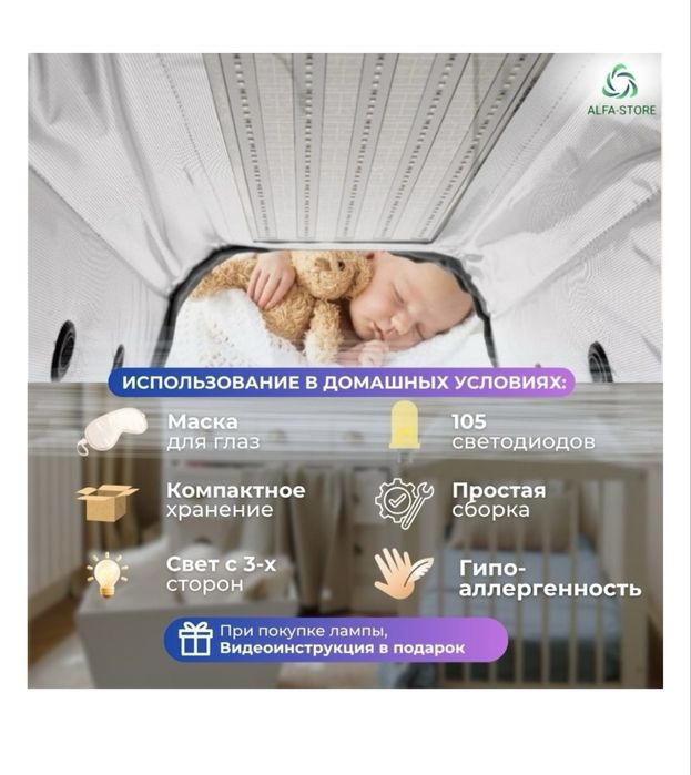 Сдается фотолампа в аренду