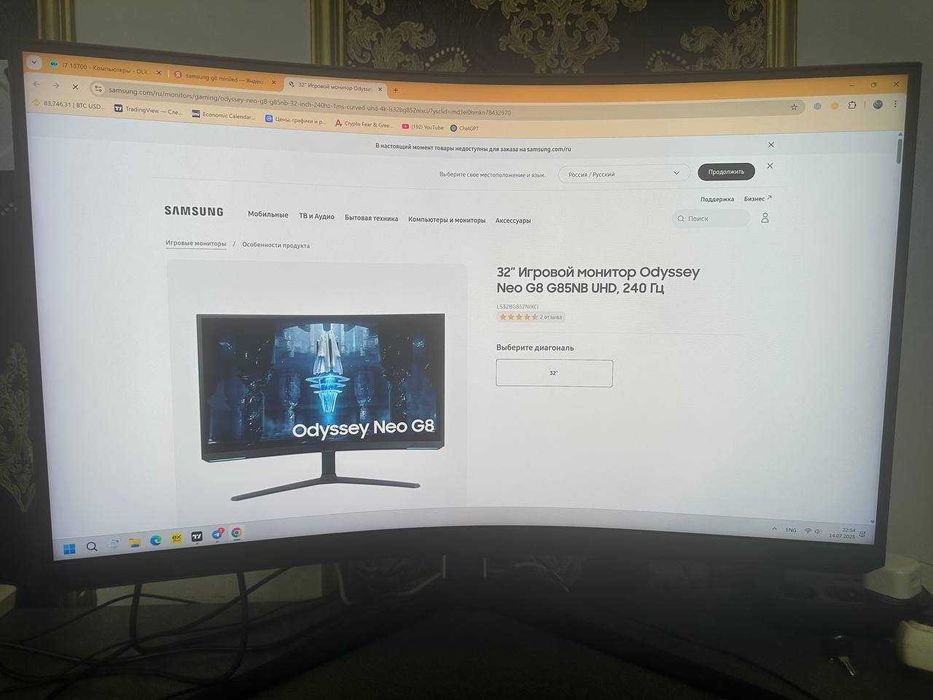 мощный компьютер RTX 4070TI