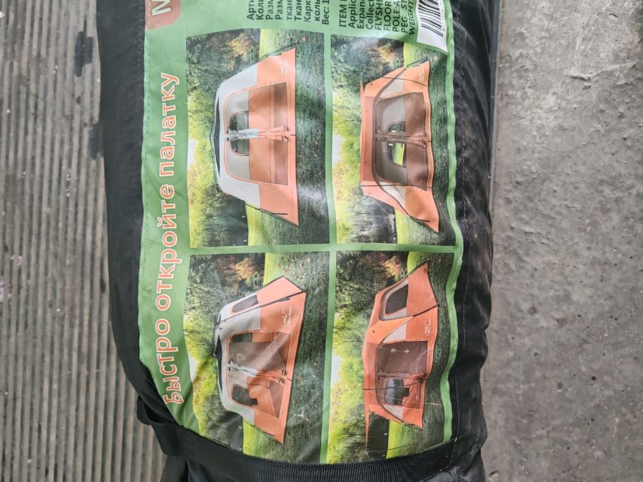 Продам палатку почти новая