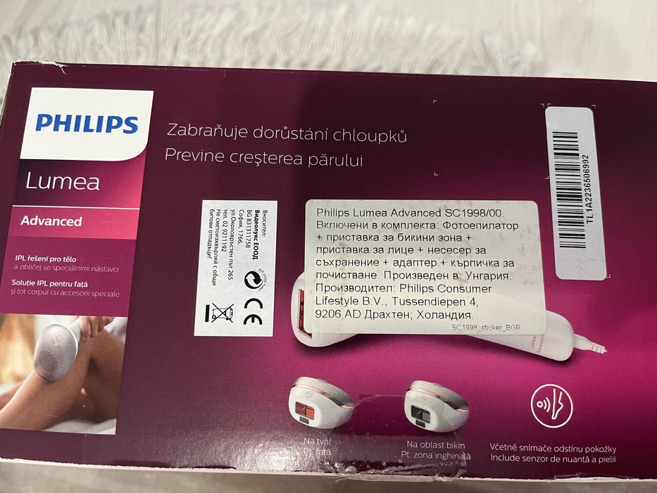 Фотоепилатор Philips Lumea