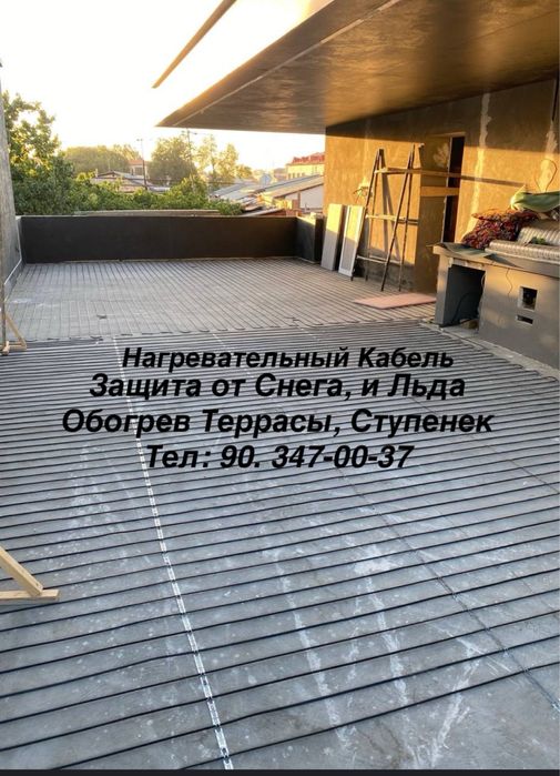 Тёплый Пол под Кафель, в Стяжку, Наливной пол Европа, Россия!