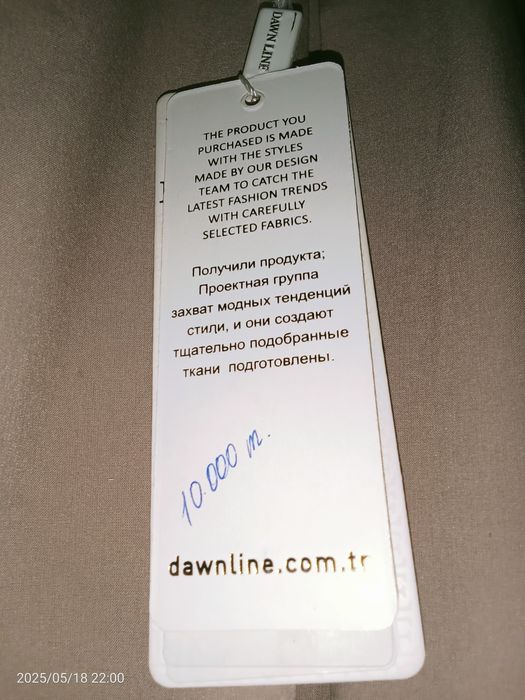 Продам юбку шикарную